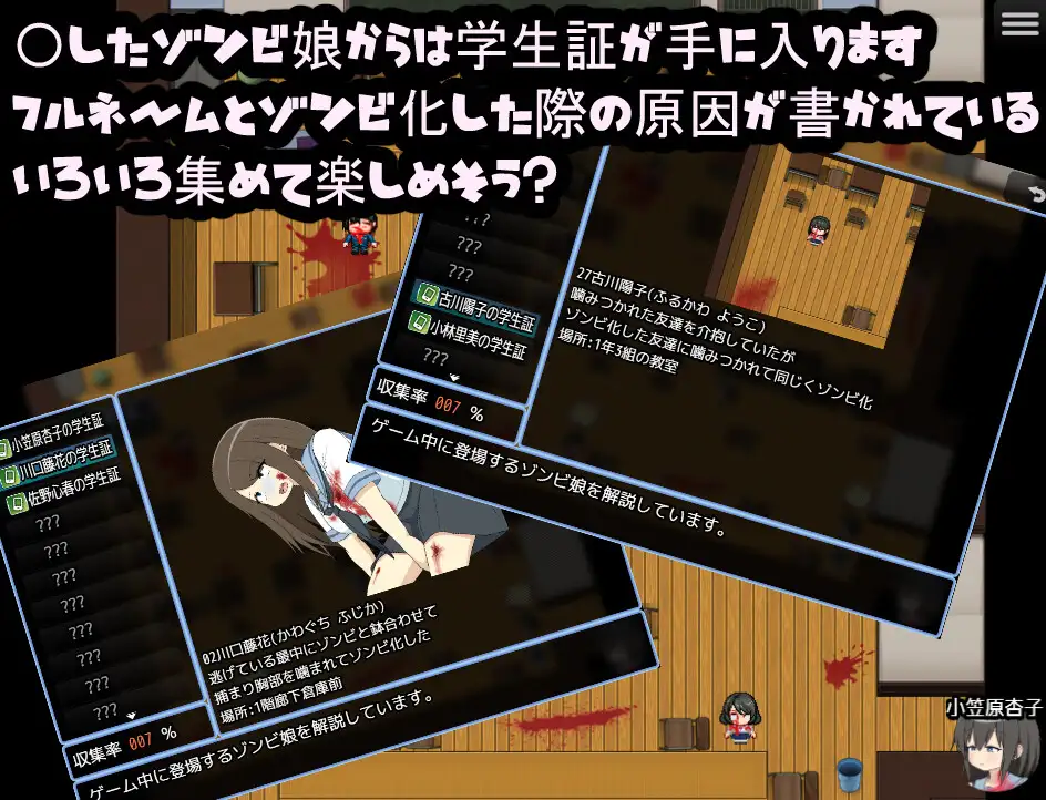 图片[8]-[RPG/PC/汉化] 双性人杏子酱 变成半僵尸后性欲暴涨 所以要把学校里的僵尸娘们全都干个遍 ふたなりあんこちゃん 半ゾンビになって性欲マシマシになったので学校内中のゾンビ娘達をヤり尽くしますっ-游戏-5元站