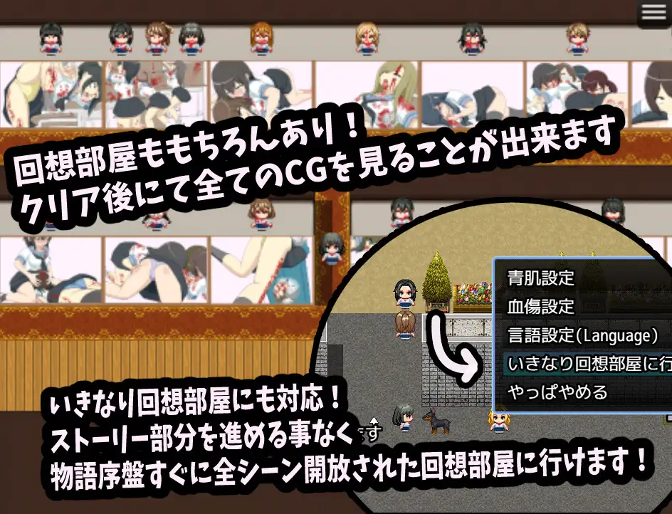 图片[9]-[RPG/PC/汉化] 双性人杏子酱 变成半僵尸后性欲暴涨 所以要把学校里的僵尸娘们全都干个遍 ふたなりあんこちゃん 半ゾンビになって性欲マシマシになったので学校内中のゾンビ娘達をヤり尽くしますっ-游戏-5元站