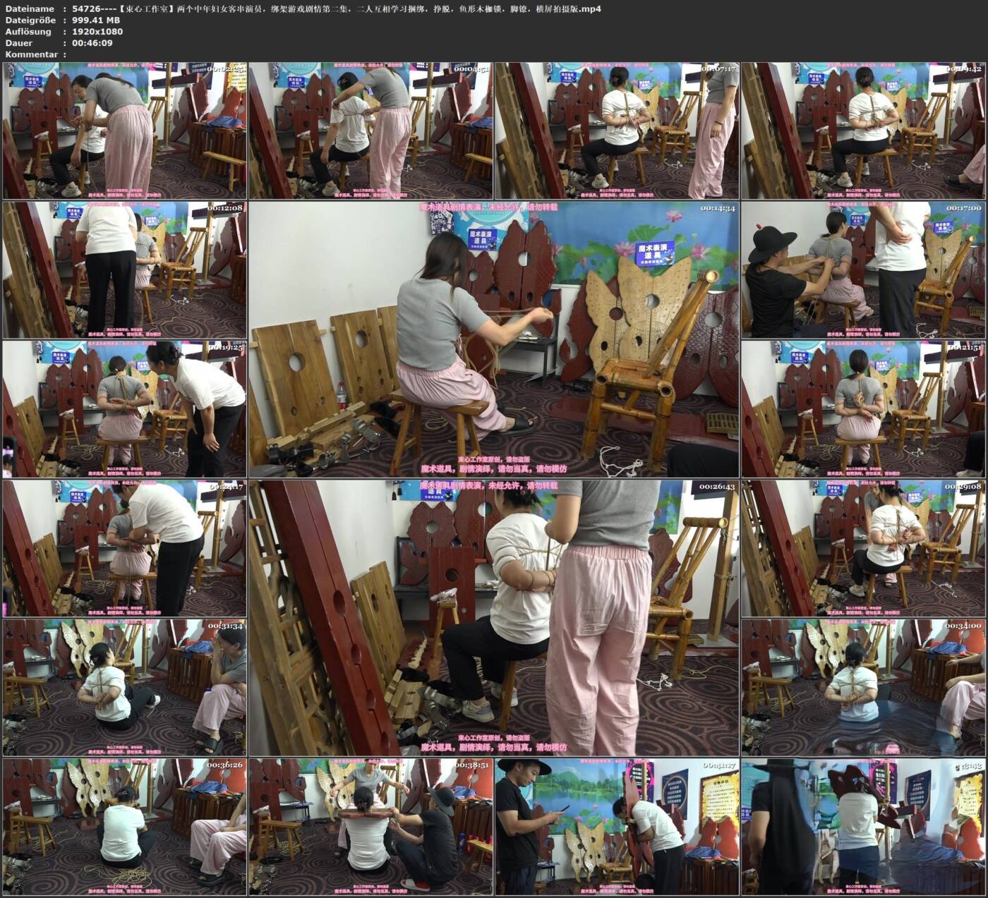 图片[2]-【束心工作室】两个中年妇女客串演员，绑架游戏剧情第二集，二人互相学习捆绑，挣脱，鱼形木枷锁，脚镣，横屏拍摄版-视频-5元站
