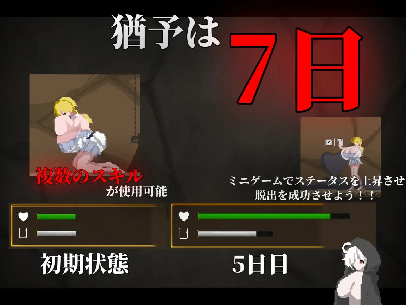 图片[3]-[ACP/PC/生肉] 淫白的祭品 淫白の御供-游戏-5元站