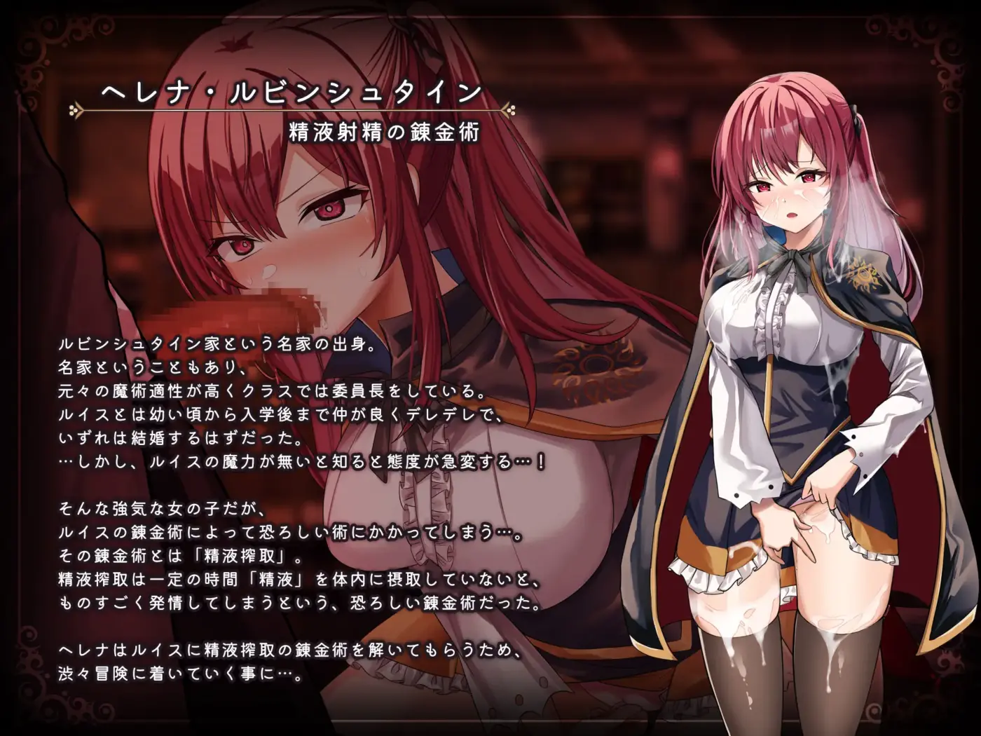 图片[3]-[RPG/PC/汉化] 魔法学校的吊车尾炼金术士 魔術学校の落ちこぼれ錬金術師-游戏-5元站