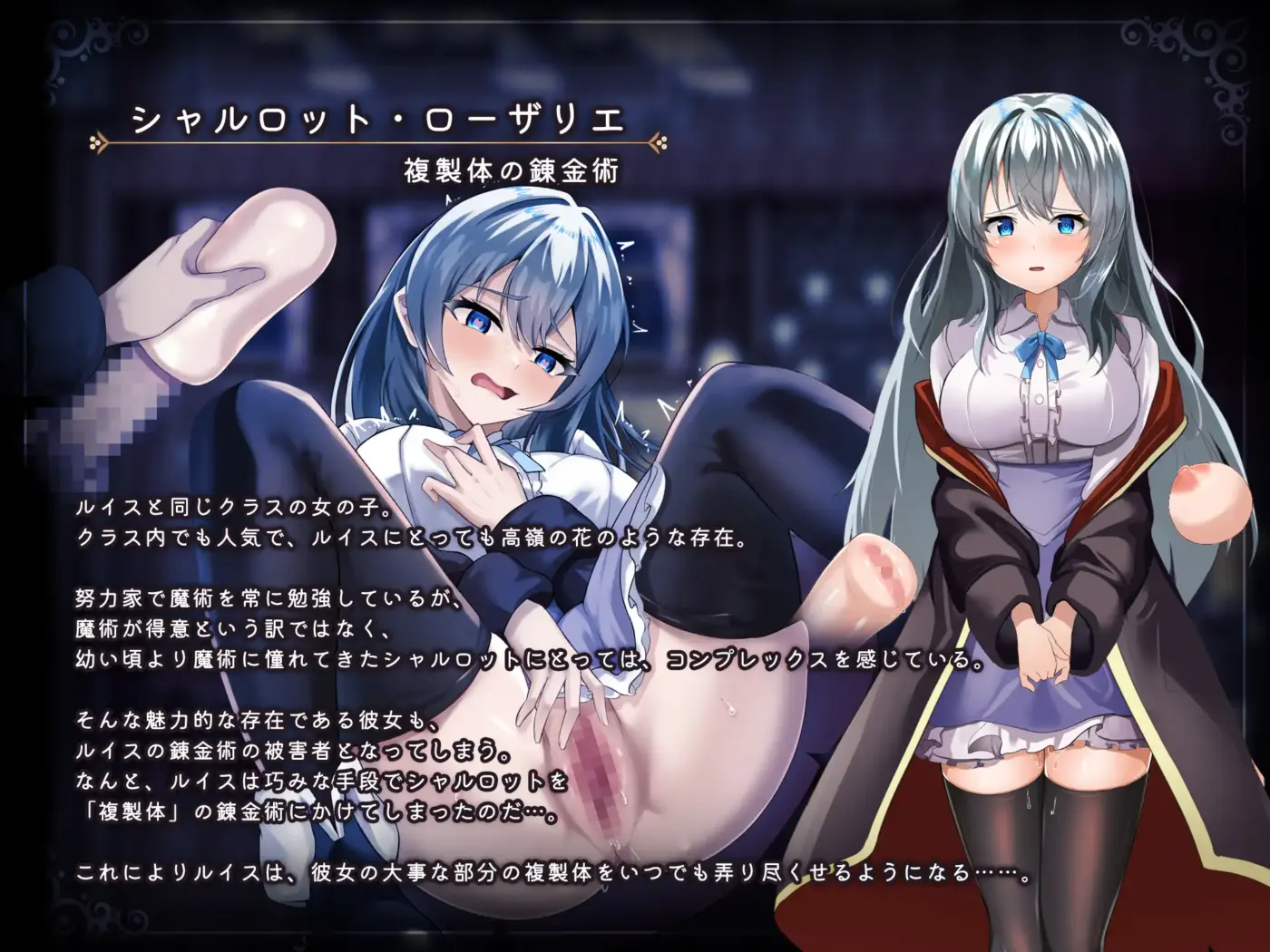 图片[5]-[RPG/PC/汉化] 魔法学校的吊车尾炼金术士 魔術学校の落ちこぼれ錬金術師-游戏-5元站