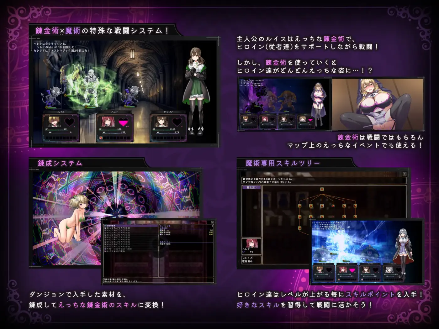 图片[6]-[RPG/PC/汉化] 魔法学校的吊车尾炼金术士 魔術学校の落ちこぼれ錬金術師-游戏-5元站