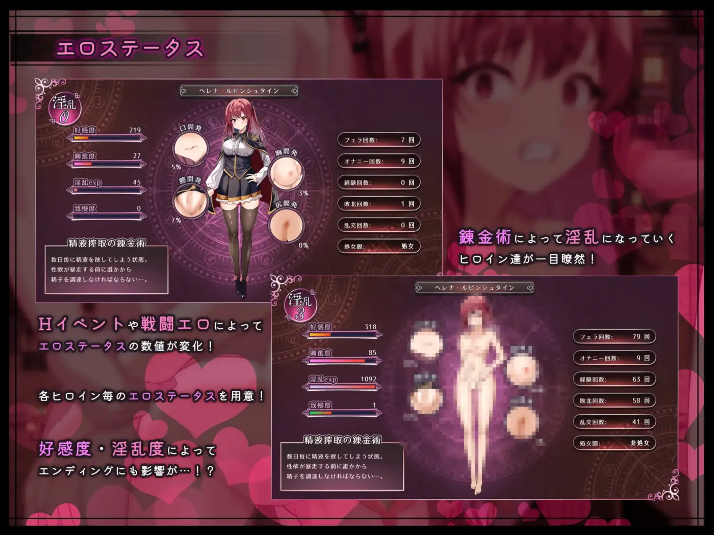图片[7]-[RPG/PC/汉化] 魔法学校的吊车尾炼金术士 魔術学校の落ちこぼれ錬金術師-游戏-5元站