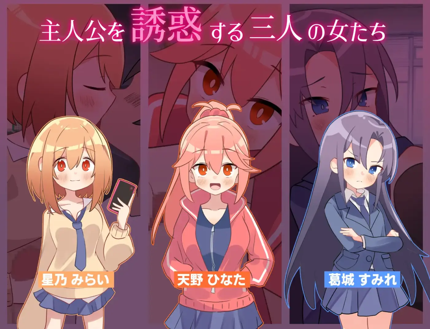 图片[3]-[SLG/PC/AI汉化] 绝顶禁止！诱惑时间回溯 絶頂禁止！誘惑タイムリープ-游戏-5元站