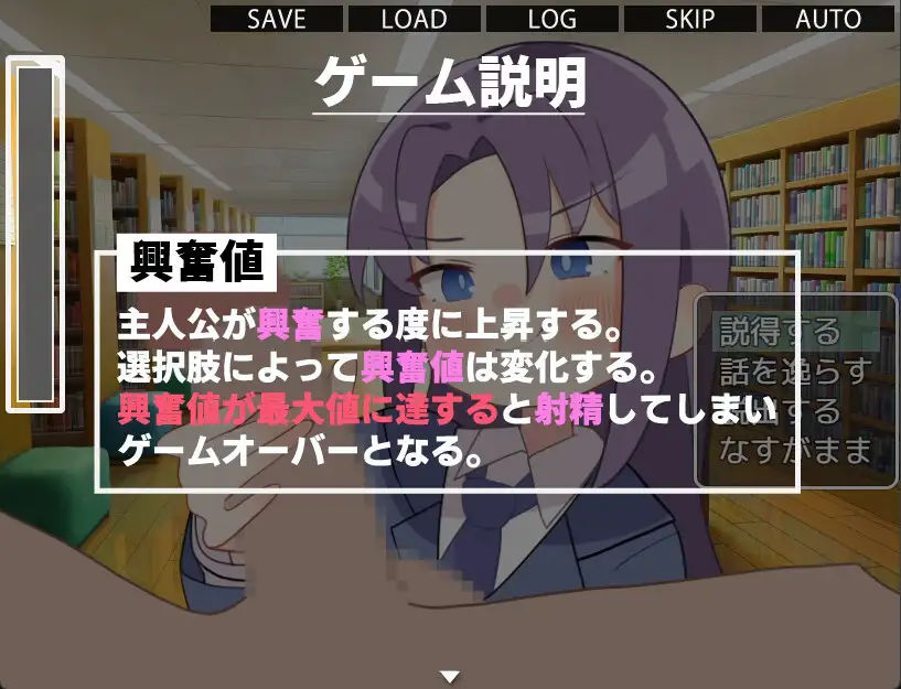 图片[5]-[SLG/PC/AI汉化] 绝顶禁止！诱惑时间回溯 絶頂禁止！誘惑タイムリープ-游戏-5元站