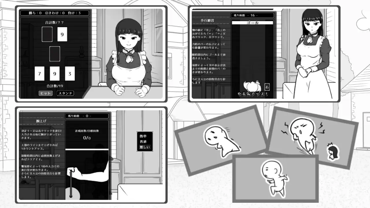 图片[3]-[SLG/PC/AI汉化] 在别馆与女仆的疗养生活 離れでメイドと療養性活-游戏-5元站