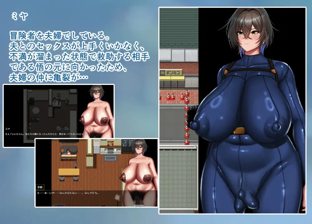 图片[2]-[RPG/PC/安卓/AI汉化] NTR冒险者美雅 NTR冒険者ミヤ-游戏-5元站