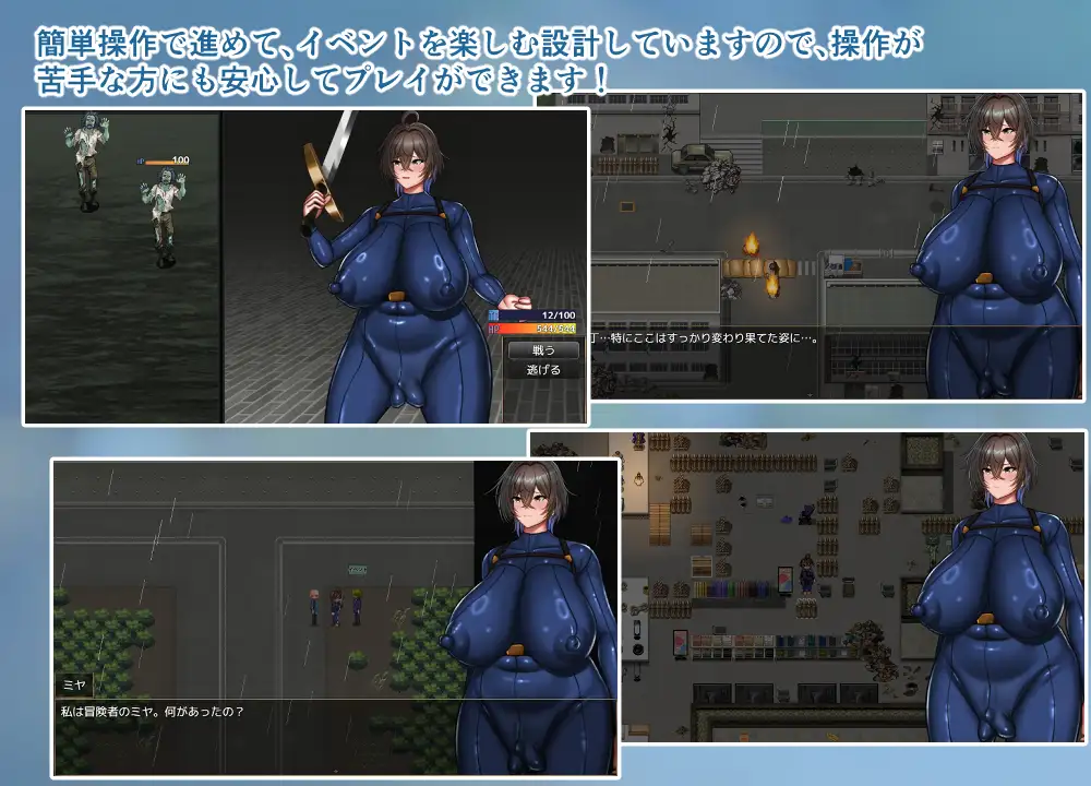 图片[6]-[RPG/PC/安卓/AI汉化] NTR冒险者美雅 NTR冒険者ミヤ-游戏-5元站
