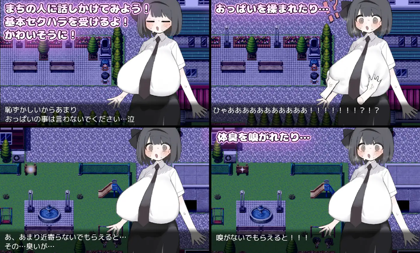 图片[4]-[RPG/PC/安卓/AI汉化] 胸部被拉长后，人生就此终结了！！！ おっぱい伸ばされて人生終了しちゃった！！！-游戏-5元站