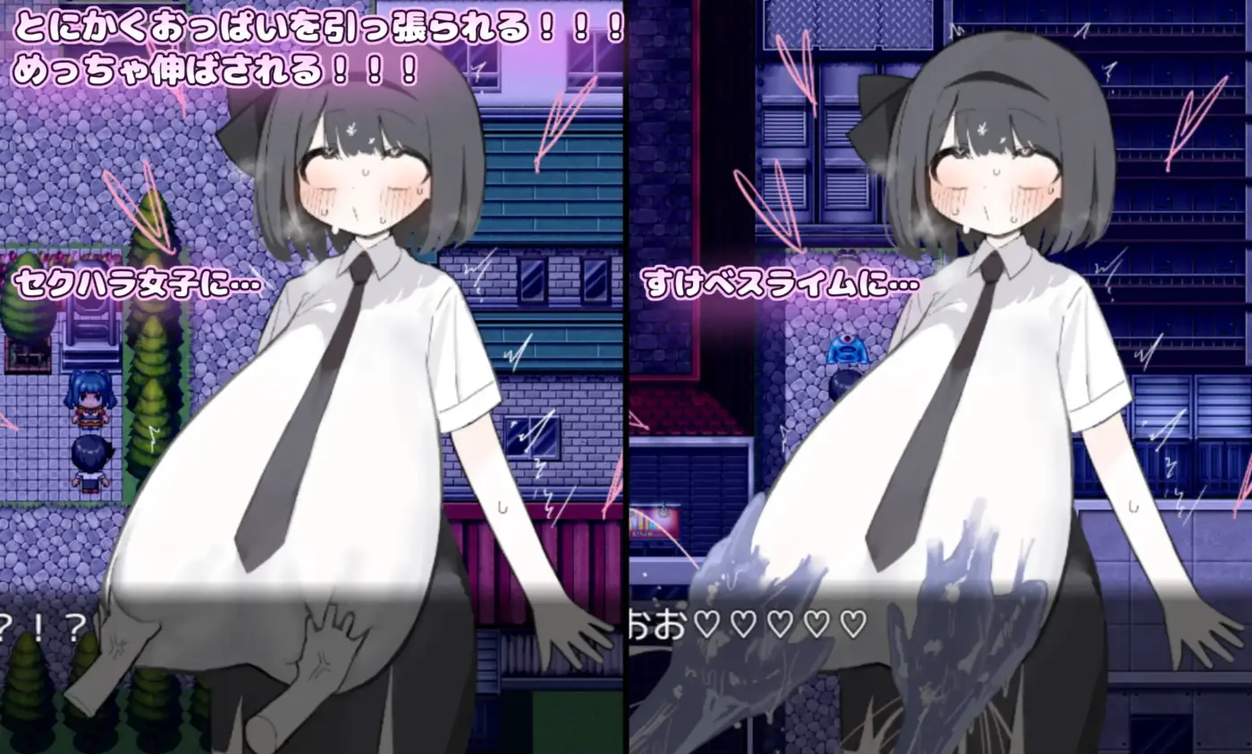 图片[5]-[RPG/PC/安卓/AI汉化] 胸部被拉长后，人生就此终结了！！！ おっぱい伸ばされて人生終了しちゃった！！！-游戏-5元站