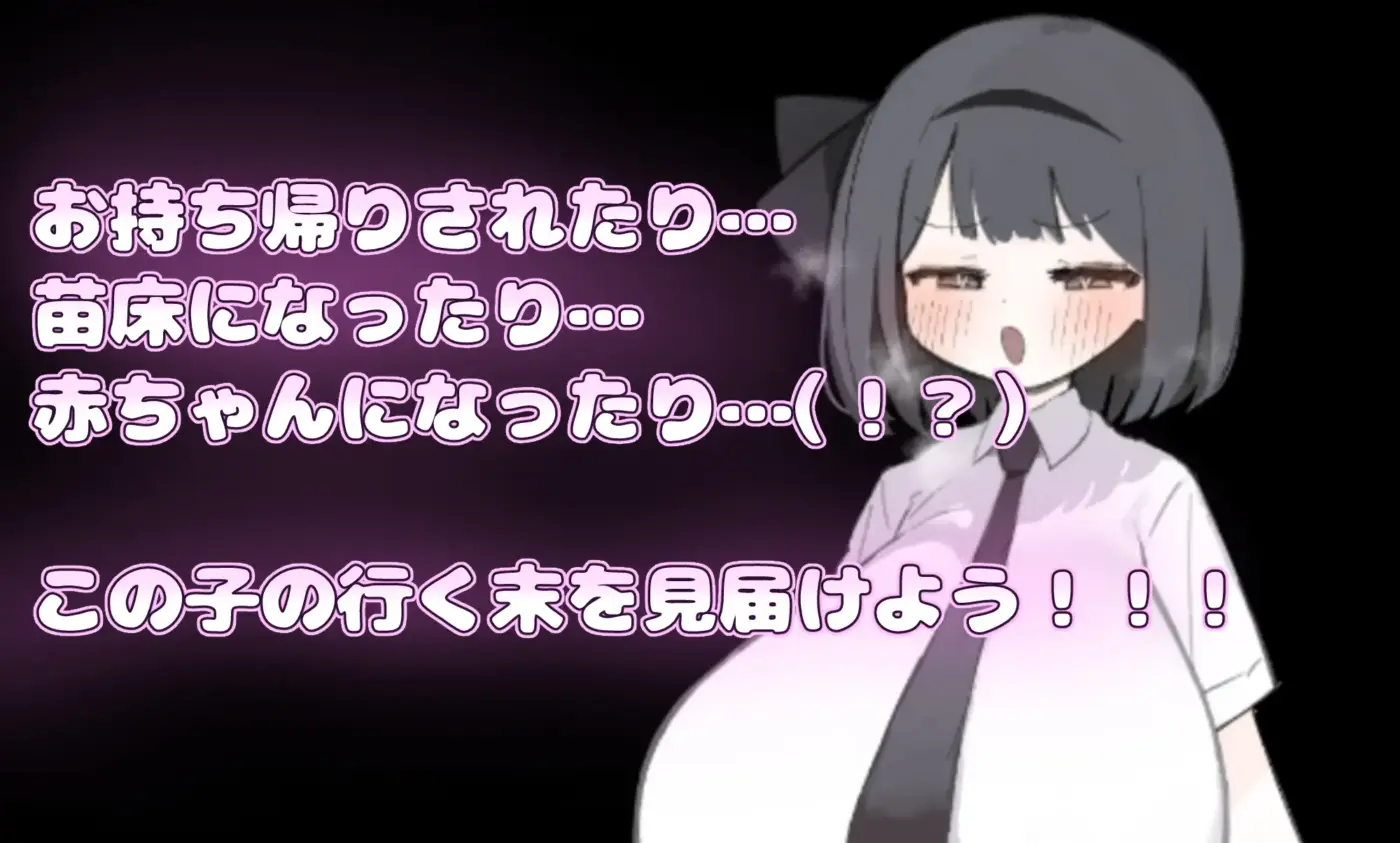 图片[6]-[RPG/PC/安卓/AI汉化] 胸部被拉长后，人生就此终结了！！！ おっぱい伸ばされて人生終了しちゃった！！！-游戏-5元站