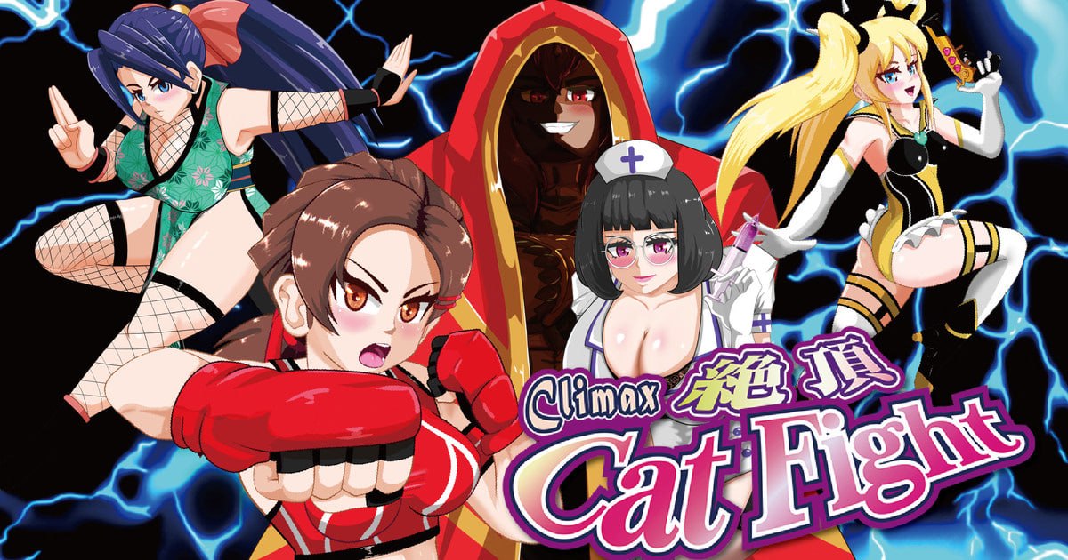 图片[2]-[SLG/PC/生肉] 绝顶猫娘角斗 絶頂キャットファイト Climax Cat Fight v0.61-游戏-5元站