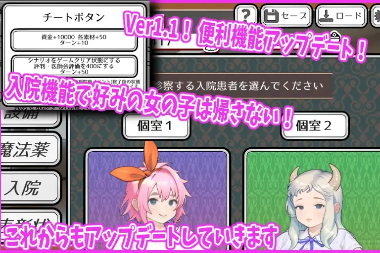 图片[4]-[SLG/PC/中文] 纯洁无瑕的妇科医生 純粋無垢の婦人科医 v1.43-游戏-5元站