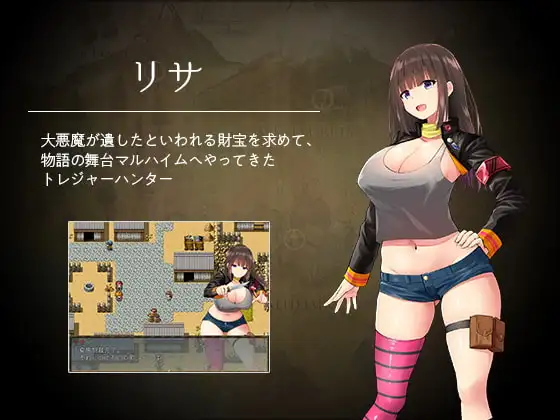 图片[5]-[RPG/PC/AI汉化] 丽莎与淫魔的魔导书 リサと淫魔のグリモワール-游戏-5元站