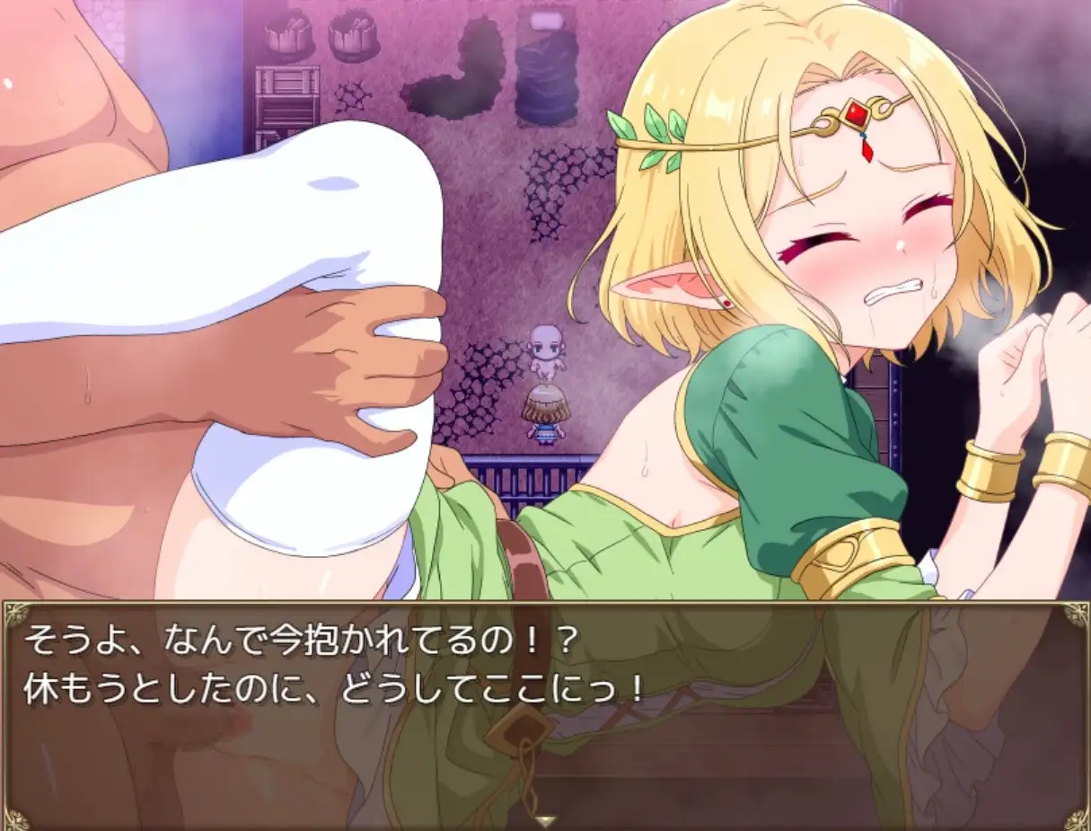 图片[3]-[RPG/PC/汉化] 精灵英雄魔女蕾安因英雄之名而生的骄傲与疏忽 エルフの英雄魔女レアーヌ～英雄ゆえの誇りと油断～-游戏-5元站