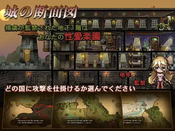 图片[3]-[SLG/PC/中文/DLC] 蛮王传奇 蛮族レジェンド V1.9.0-游戏-5元站