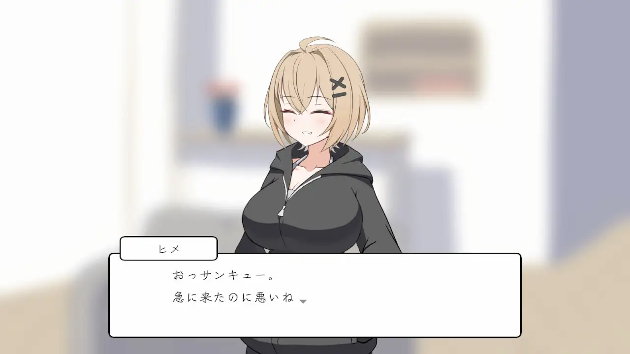 图片[2]-[SLG/PC/生肉] 姐姐的朋友，瞒着姐姐！ 姉にナイショで姉友と！-游戏-5元站