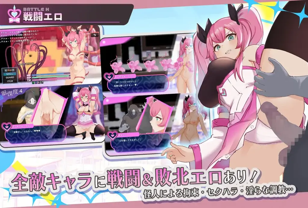 图片[3]-[RPG/PC/AI汉化] 魔法少女纯真百合 ~魔法少女ピュアフル・リリィ Demo-游戏-5元站