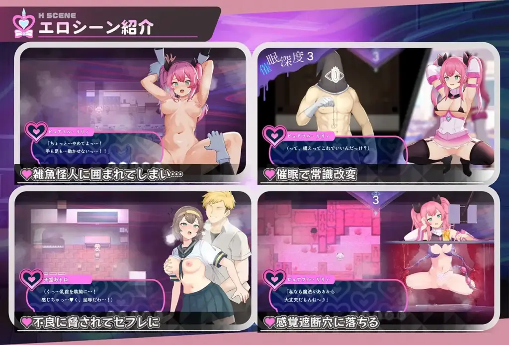 图片[7]-[RPG/PC/AI汉化] 魔法少女纯真百合 ~魔法少女ピュアフル・リリィ Demo-游戏-5元站