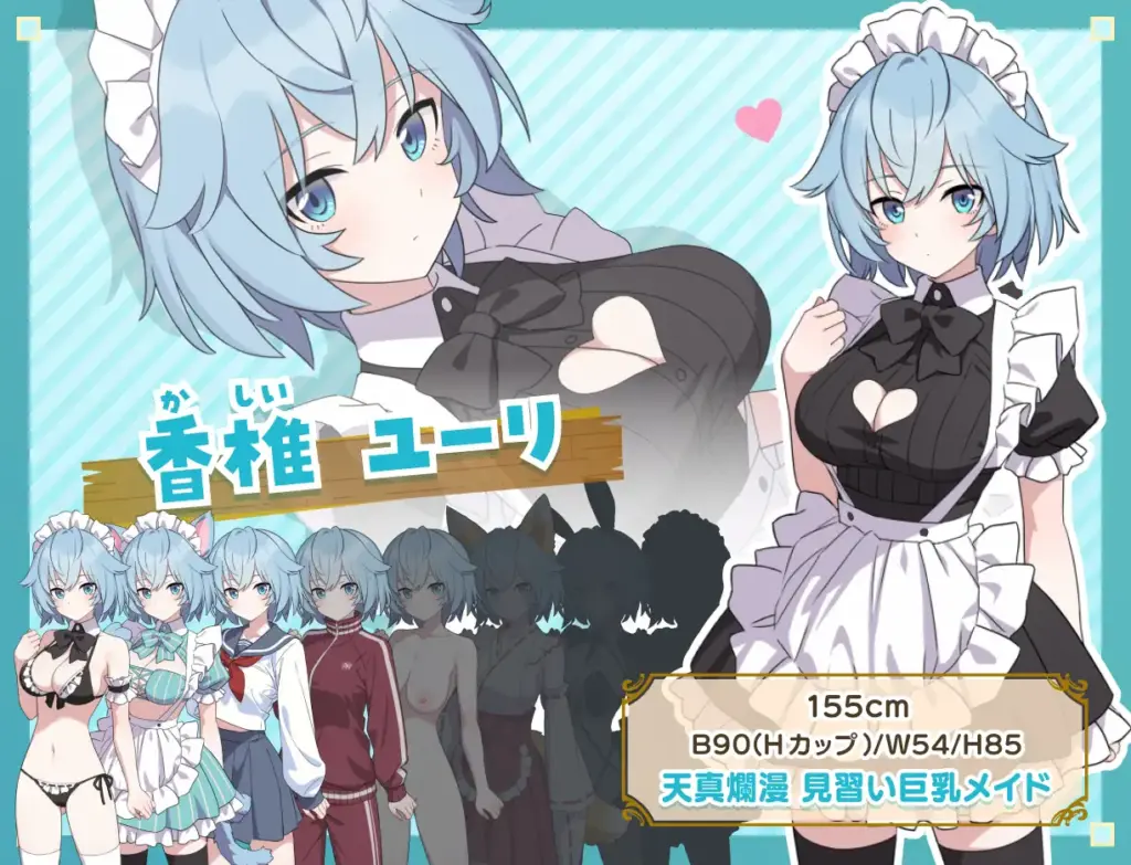 图片[2]-[RPG/PC/汉化] H与女仆与无人岛 Hとメイドと無人島-游戏-5元站