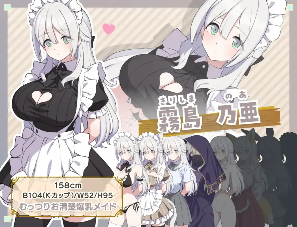 图片[4]-[RPG/PC/汉化] H与女仆与无人岛 Hとメイドと無人島-游戏-5元站