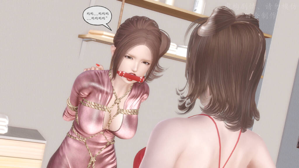 白富美的秘密2-4（完结）-5元站