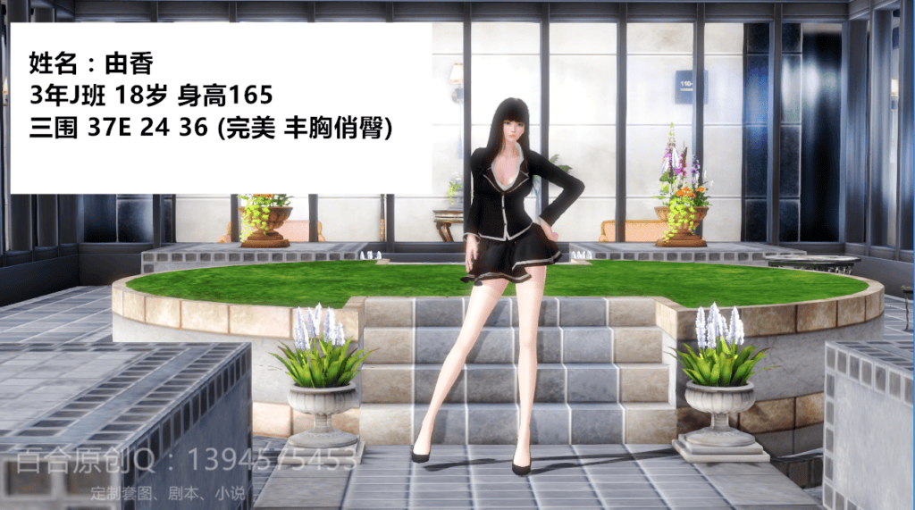 绑架由香1-5元站