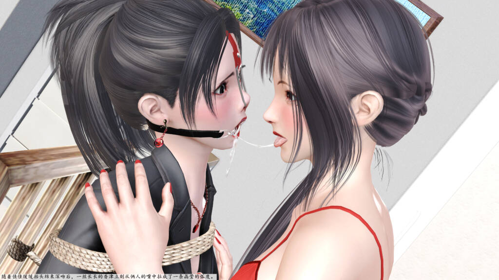 图片[3]-[百合原创] 绑架由香番外-梦境篇 02 第二话 [48P] - 5元站-5元站