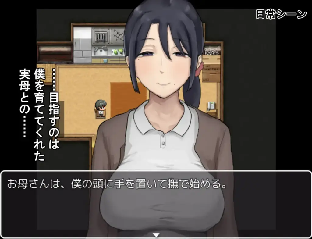 图片[5]-[RPG/PC/安卓/AI汉化] 思春期的我与温柔的母亲 思春期の僕とやさしいお母さん-游戏-5元站