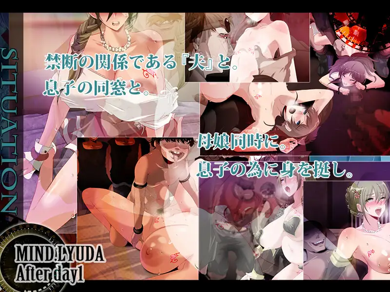 图片[4]-[RPG/PC/安卓/AI汉化] 心灵・鲁达 第一日之后  マインド・リュダ After day 1-游戏-5元站