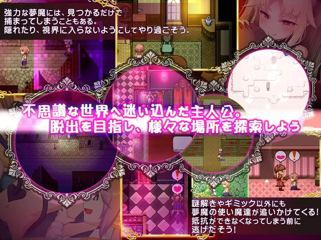 图片[2]-[RPG/PC/汉化] 魅魔妈妈与异界宅邸 ゆあ・すいーと・はうす ～サキュバスママと異界の館～-游戏-5元站