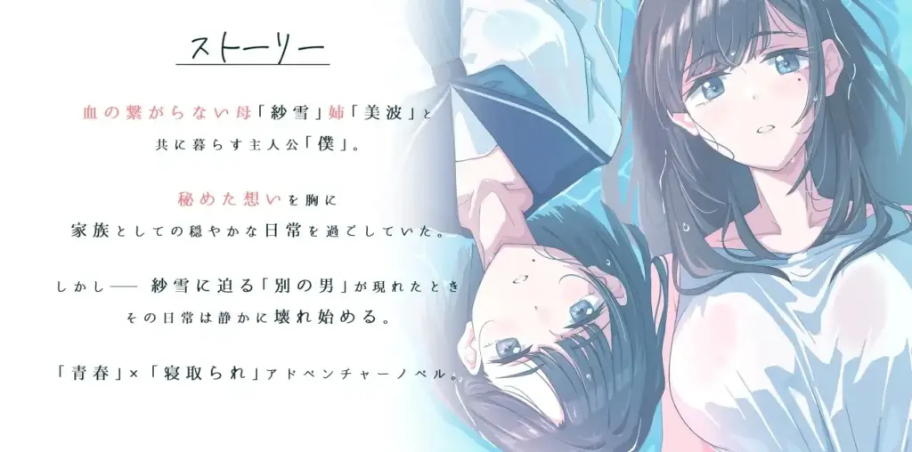 图片[2]-[ADV/PC/AI汉化] 纱雪与小鹿。 紗雪さんと仔鹿。-游戏-5元站