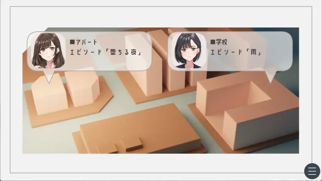 图片[8]-[ADV/PC/AI汉化] 纱雪与小鹿。 紗雪さんと仔鹿。-游戏-5元站