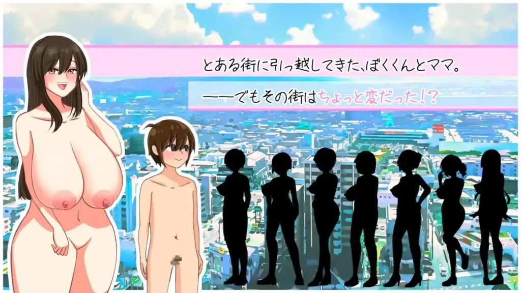 图片[2]-[ACT/PC/汉化] 裸奔使者 变态姐姐们的城市 はだかのおつかい 変態おねえさんばかりの街で-游戏-5元站