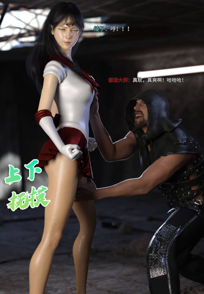 图片[5]-[MARUN] 美少女战士04 2K [102P] - 5元站-5元站