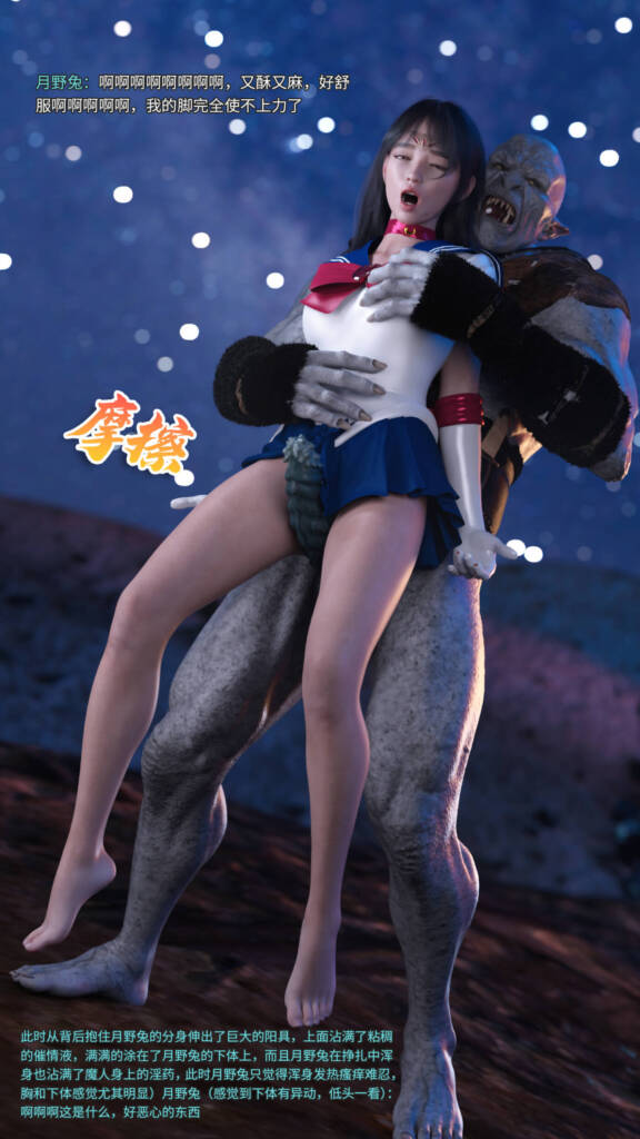 图片[3]-[MARUN] 美少女战士09 2K [103P] - 5元站-5元站