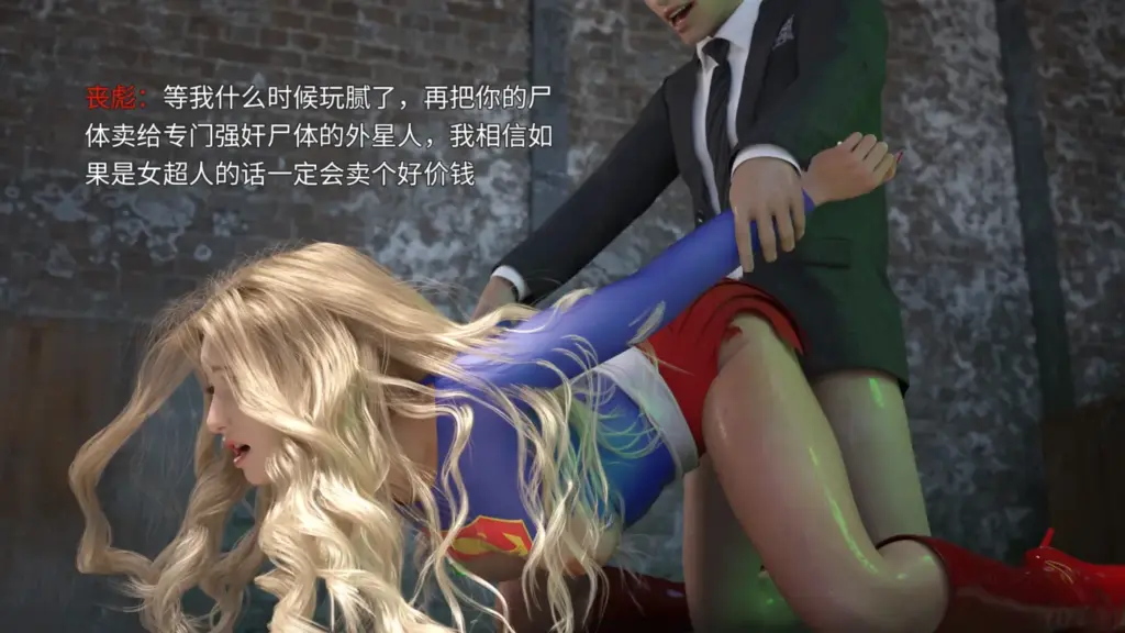 图片[2]-[MARUN] 女超人01 2K [103P] - 5元站-5元站