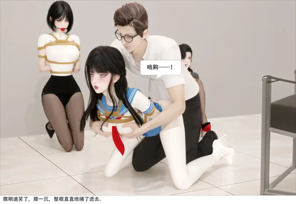 图片[2]-[ad钙] 我的继母我的奴20 [54P] - 5元站-5元站