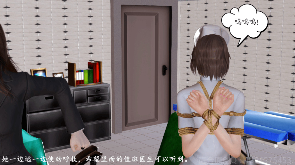 图片[4]-[百合原创] 贩卖 2之护士刘岚 [191P] - 5元站-5元站