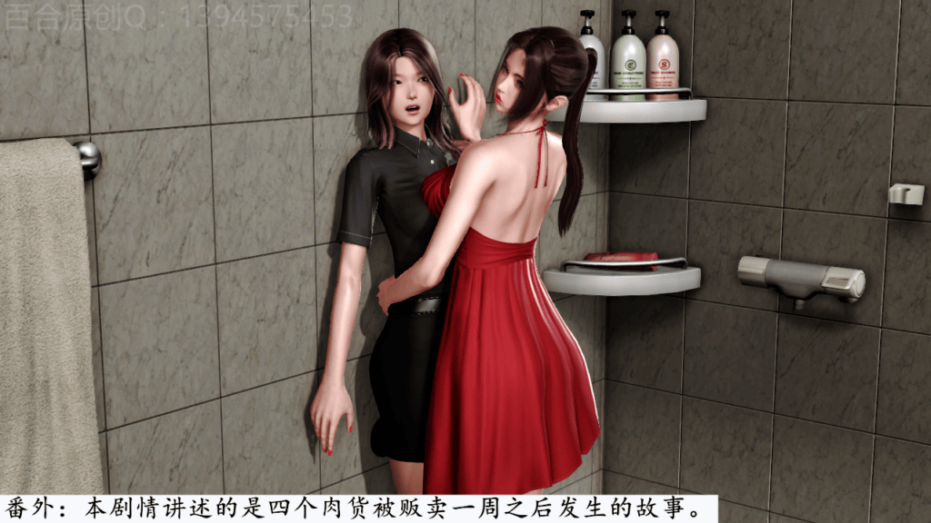 贩卖 番外1(1-3)-5元站