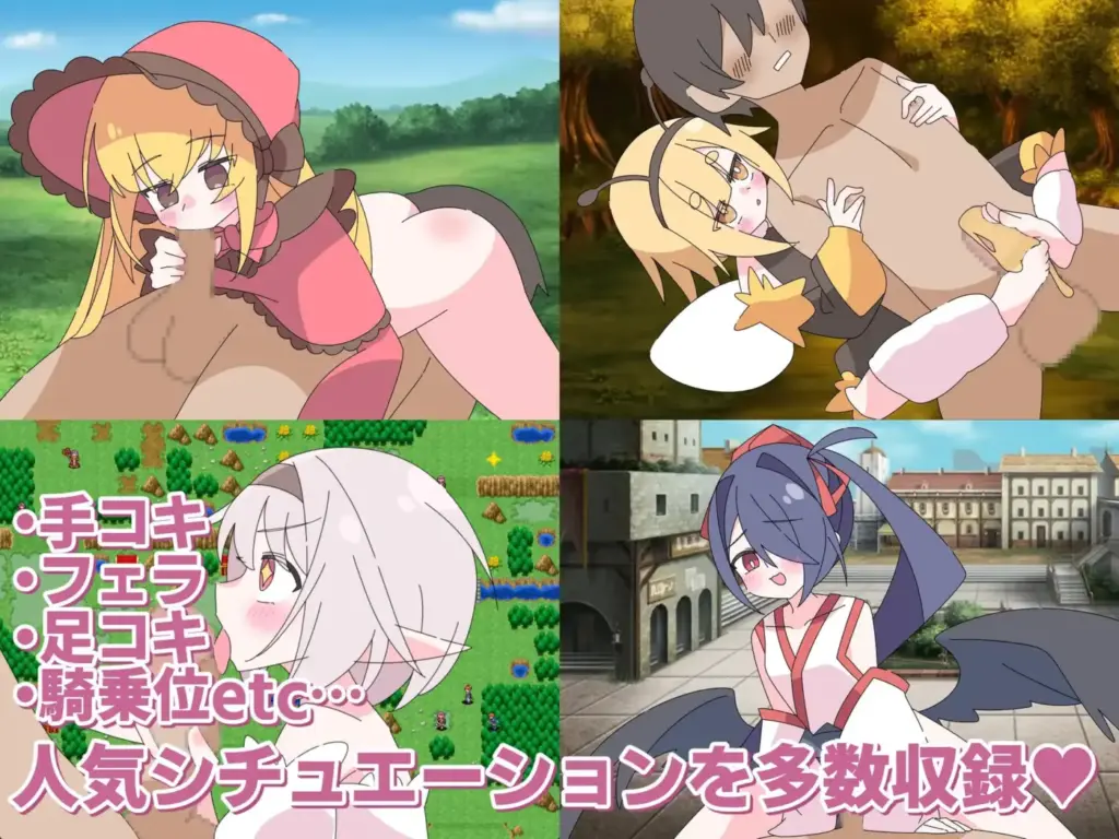 图片[3]-[RPG/PC/AI汉化] 萝莉受虐狂终章～输了就会被萝莉魅魔强奸的SRPG～○リマゾ終曲～負ければ○リ淫魔に犯されるSRPG～-游戏-5元站