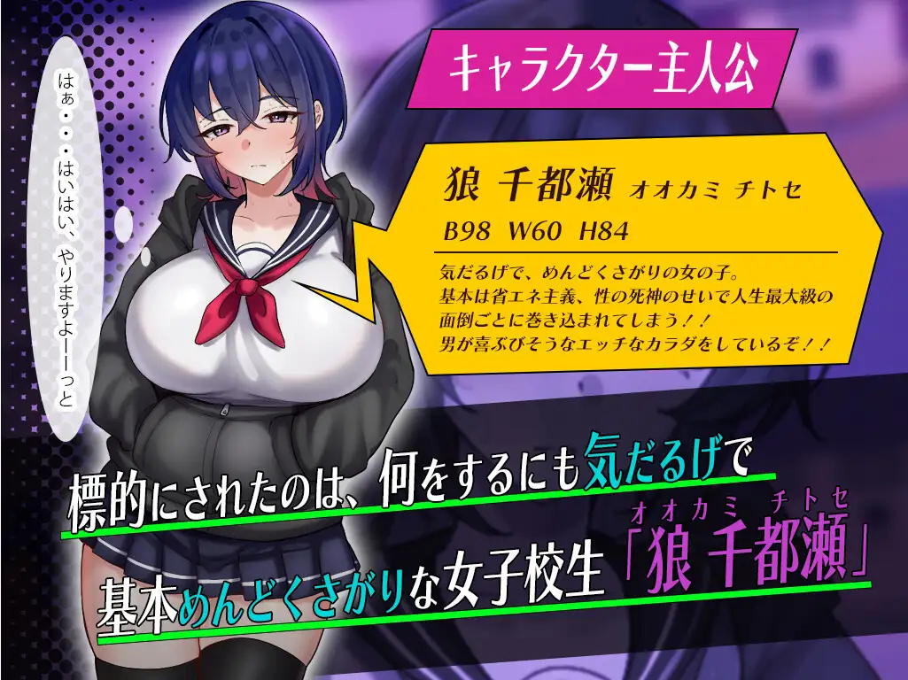 图片[3]-[RPG/PC/AI汉化] 阴郁系女学生的淫乱一日 ダウナー系女子校生の淫乱な一日-游戏-5元站
