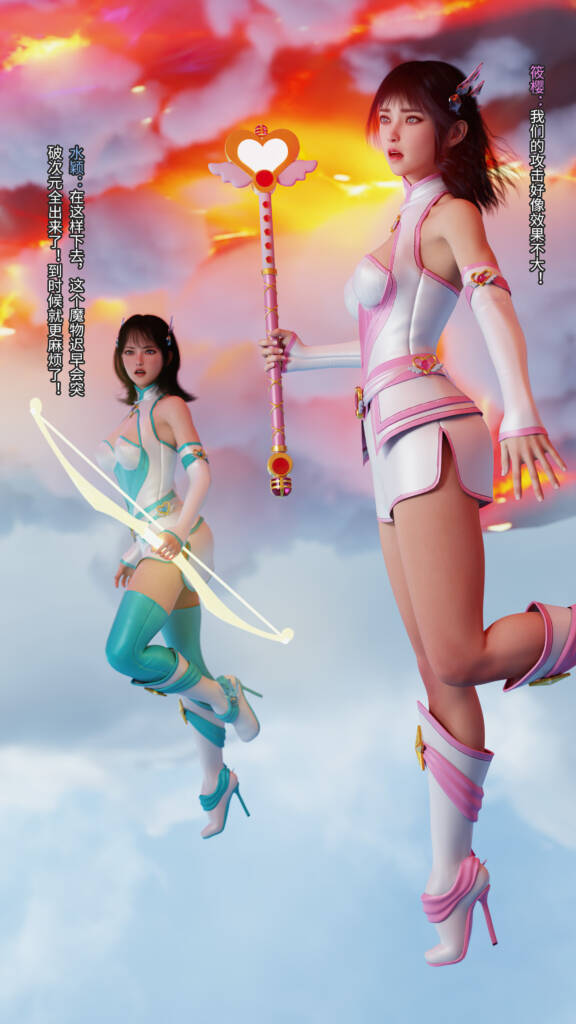 图片[2]-[MARUN] 星灵欲落之红颜坠01 4K [103P] - 5元站-5元站