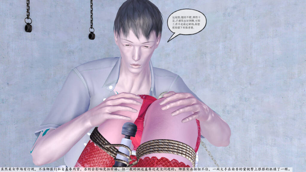 红颜劫—之新系列《由香模特篇》第1集 05-5元站