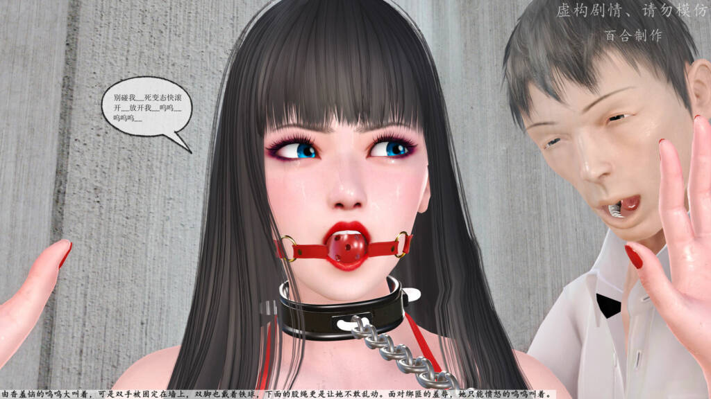 图片[2]-[百合原创] 红颜劫—之新系列《由香模特篇》第2集 02 [47P] - 5元站-5元站