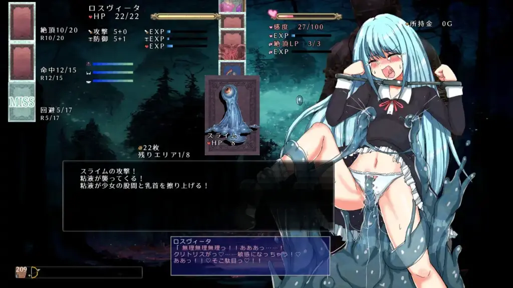 图片[2]-[RPG/PC/AI汉化] 性虐待盾牌少女 性虐少女ロスヴィータAI汉化版 V1.01-游戏-5元站