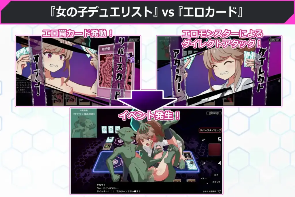 图片[2]-[SLG/PC/生肉] 调教决斗 わからせデュエル-游戏-5元站