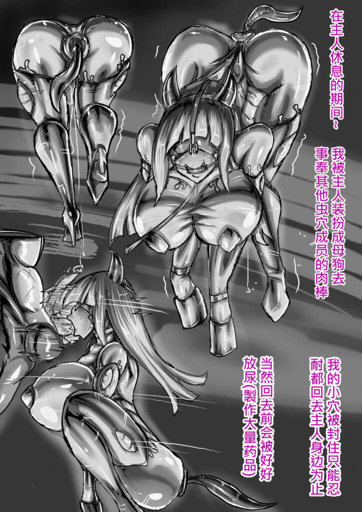 图片[5]-[jokerkin] 虫穴 [72P] - 5元站-5元站