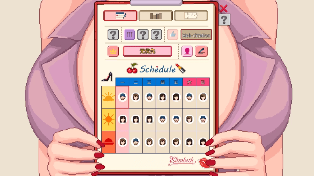图片[3]-[SLG/PC/安卓/中文] 按摩师传说：隐秘遗产 BodysmithTales v0.3.0-游戏-5元站